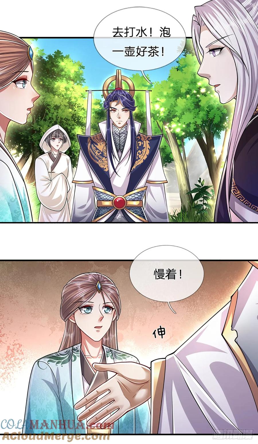 被困百万年：弟子遍布诸天万界 第225话 黄金万两，闭嘴可好 第11页