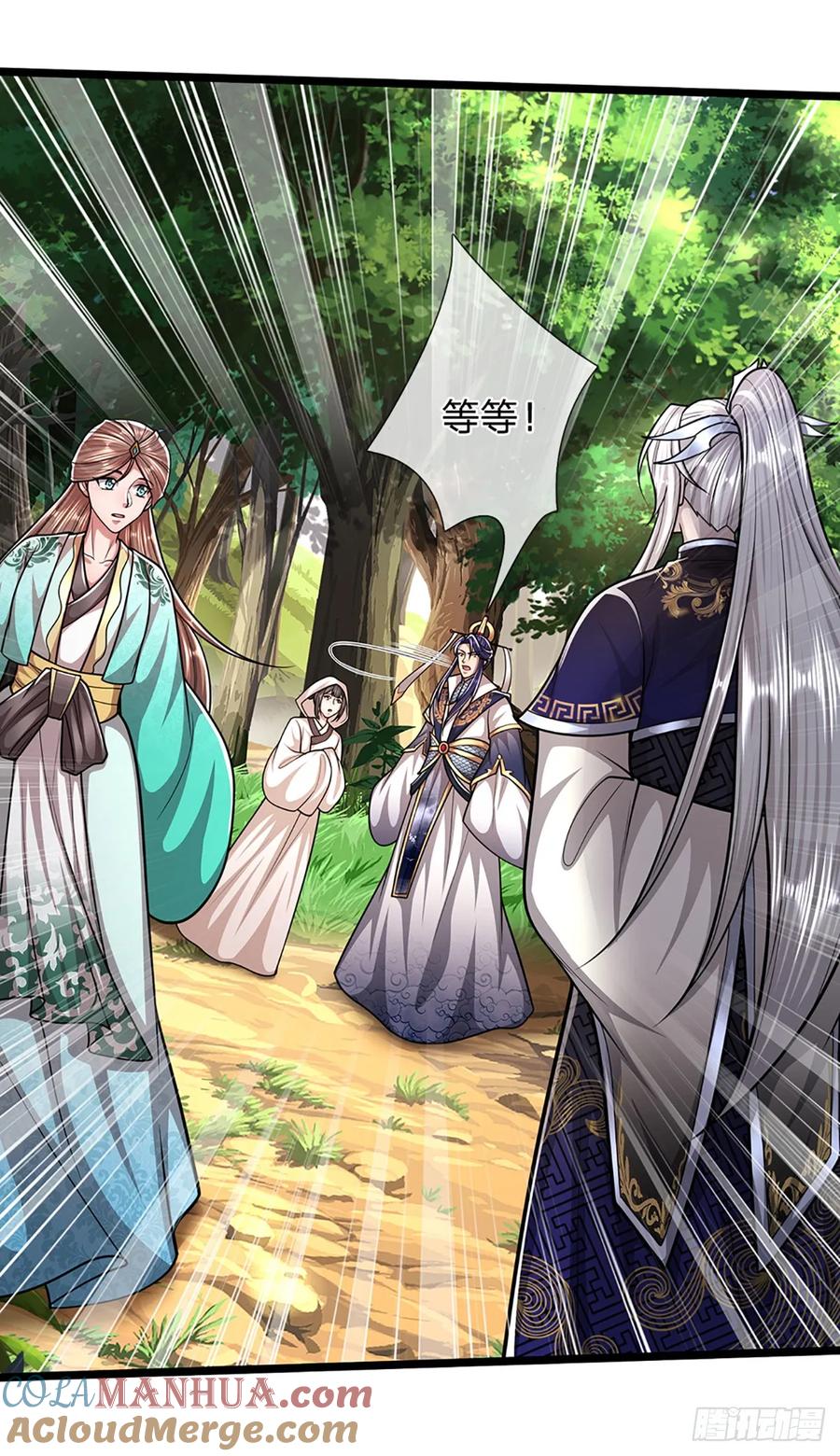被困百万年：弟子遍布诸天万界 第225话 黄金万两，闭嘴可好 第9页
