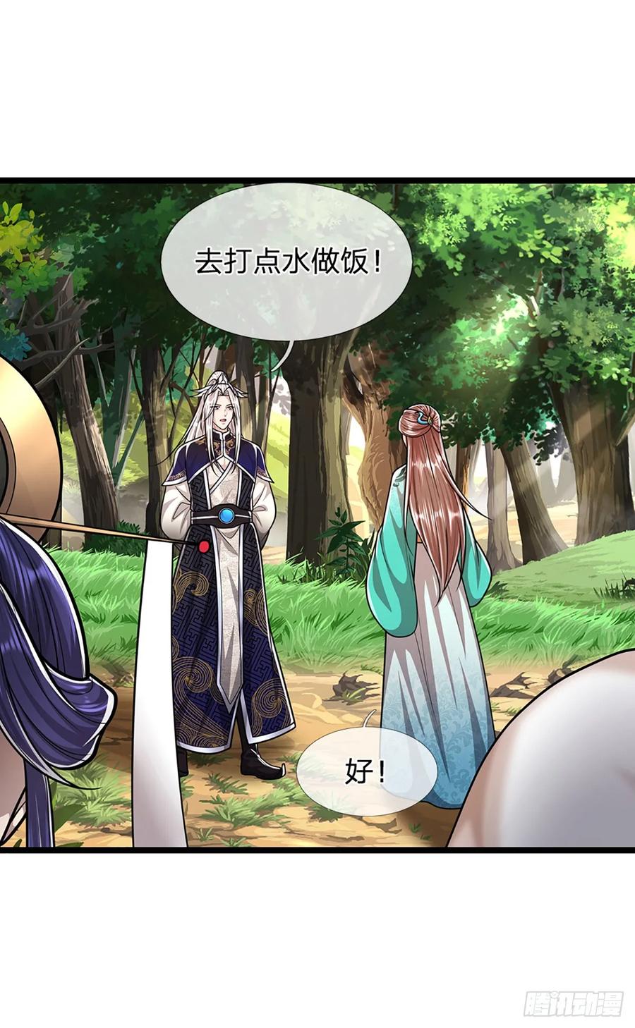 被困百万年：弟子遍布诸天万界 第225话 黄金万两，闭嘴可好 第8页