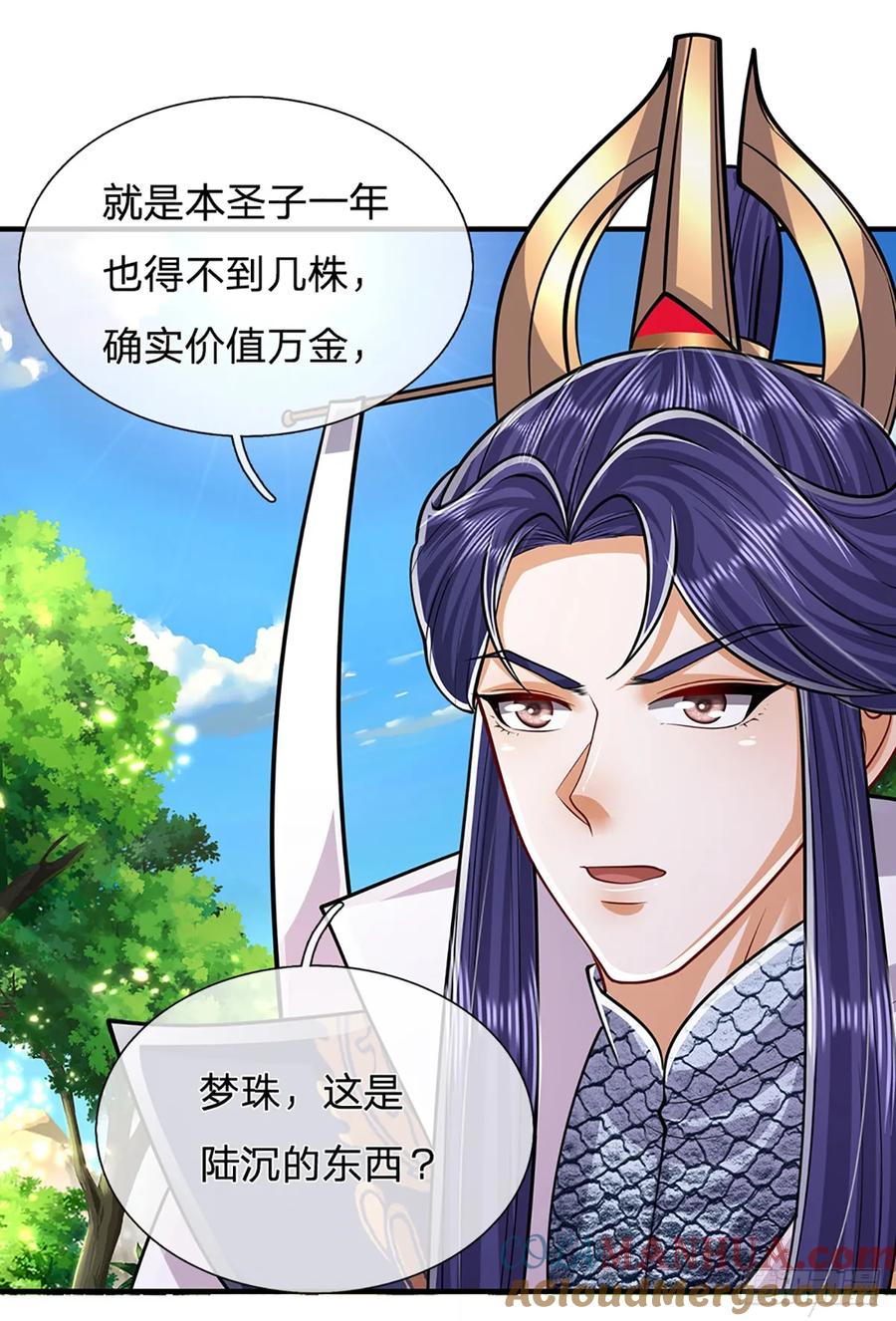 被困百万年：弟子遍布诸天万界 第225话 黄金万两，闭嘴可好 第19页