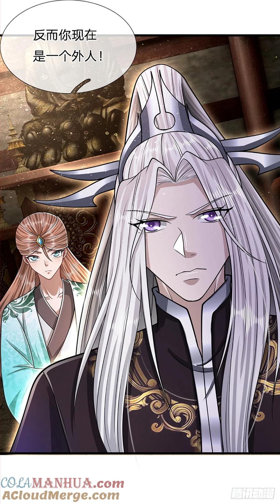 被困百万年：弟子遍布诸天万界 第226话 祖上积德，圣子看中 第15页