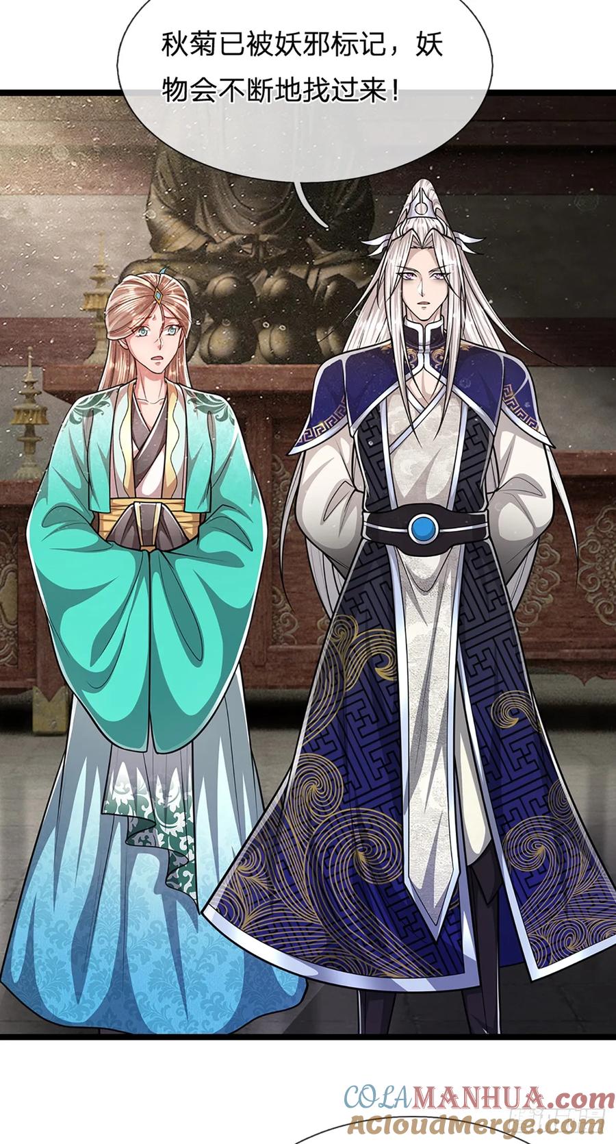 被困百万年：弟子遍布诸天万界 第226话 祖上积德，圣子看中 第25页