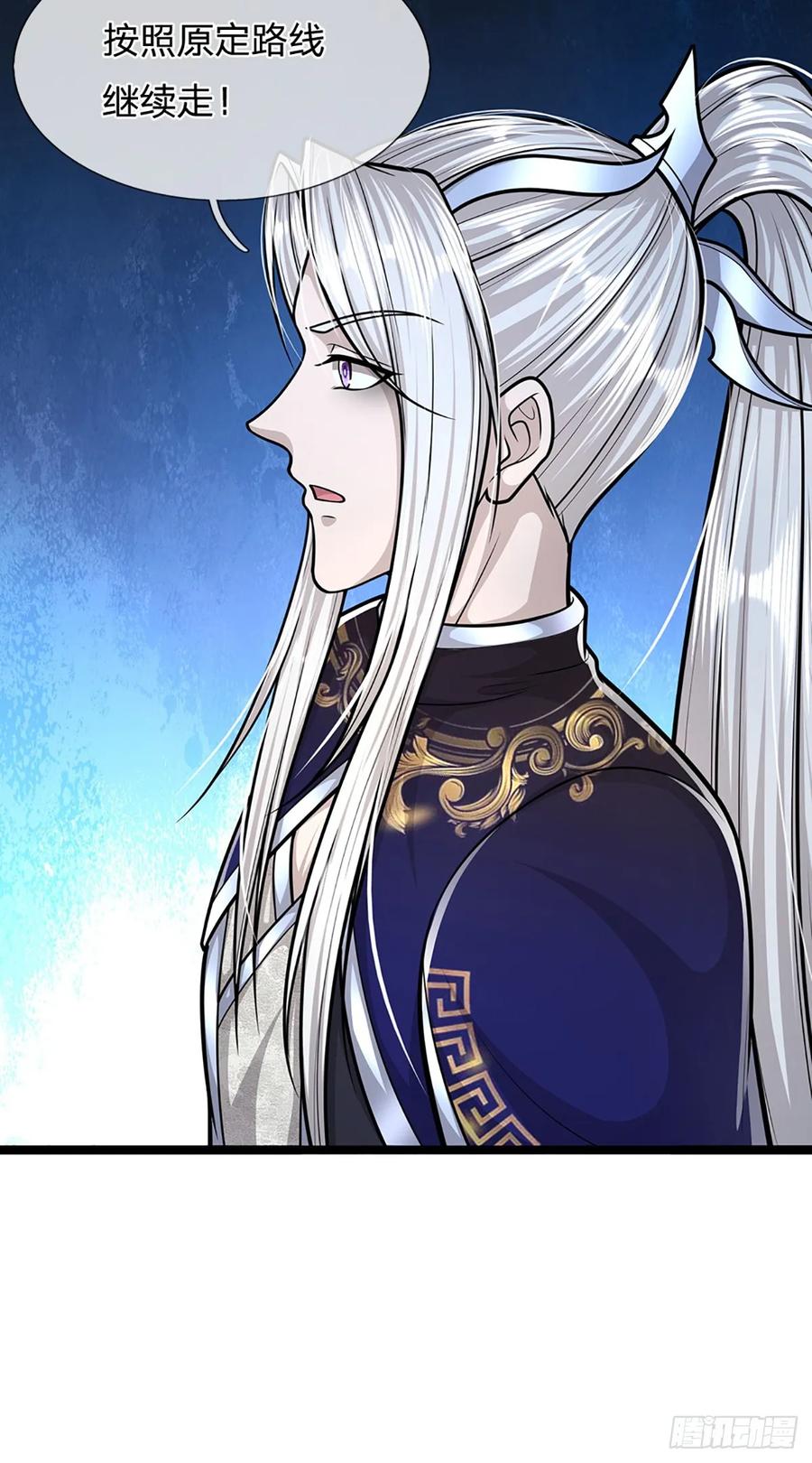 被困百万年：弟子遍布诸天万界 第226话 祖上积德，圣子看中 第32页