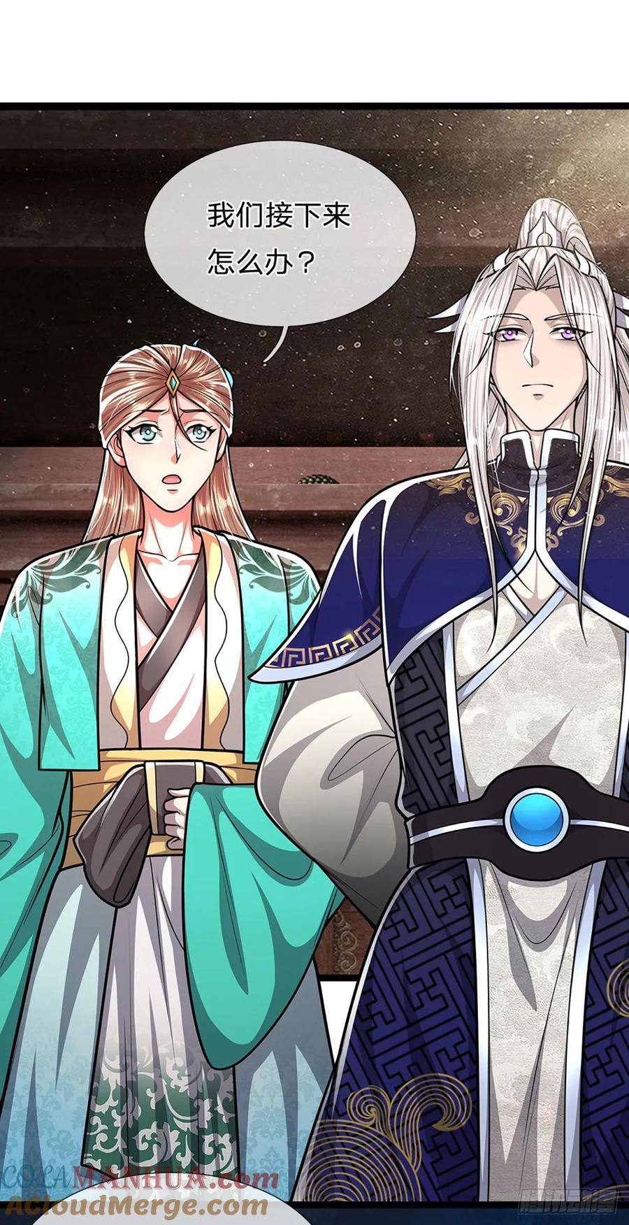 被困百万年：弟子遍布诸天万界 第226话 祖上积德，圣子看中 第31页
