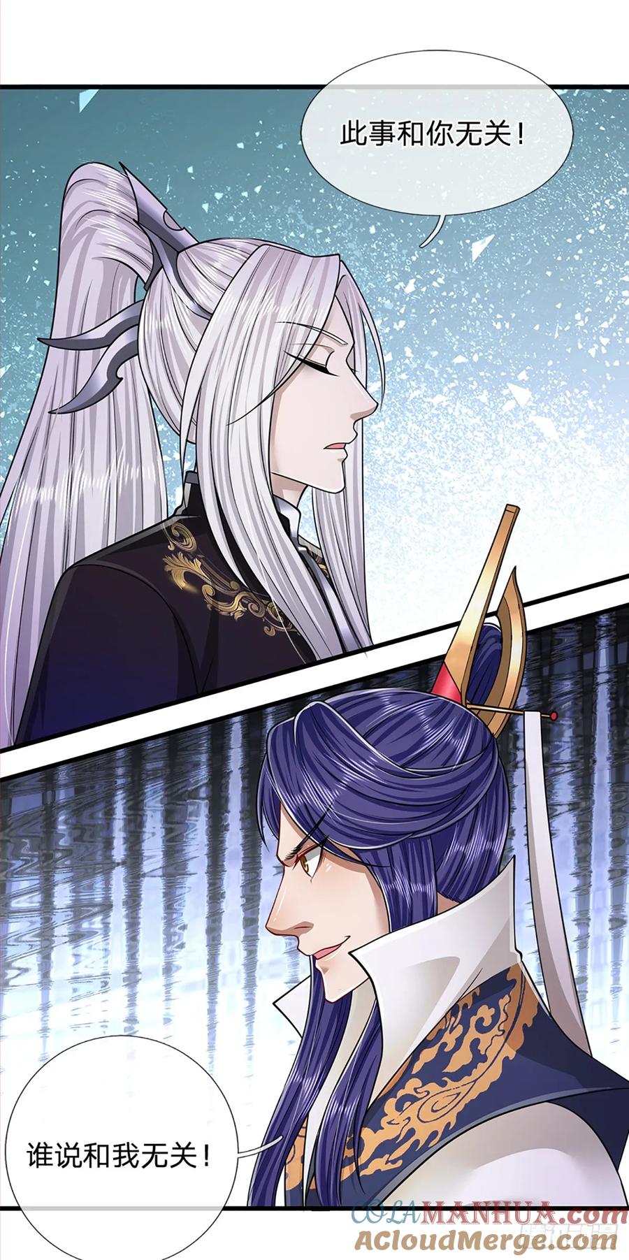 被困百万年：弟子遍布诸天万界 第226话 祖上积德，圣子看中 第13页