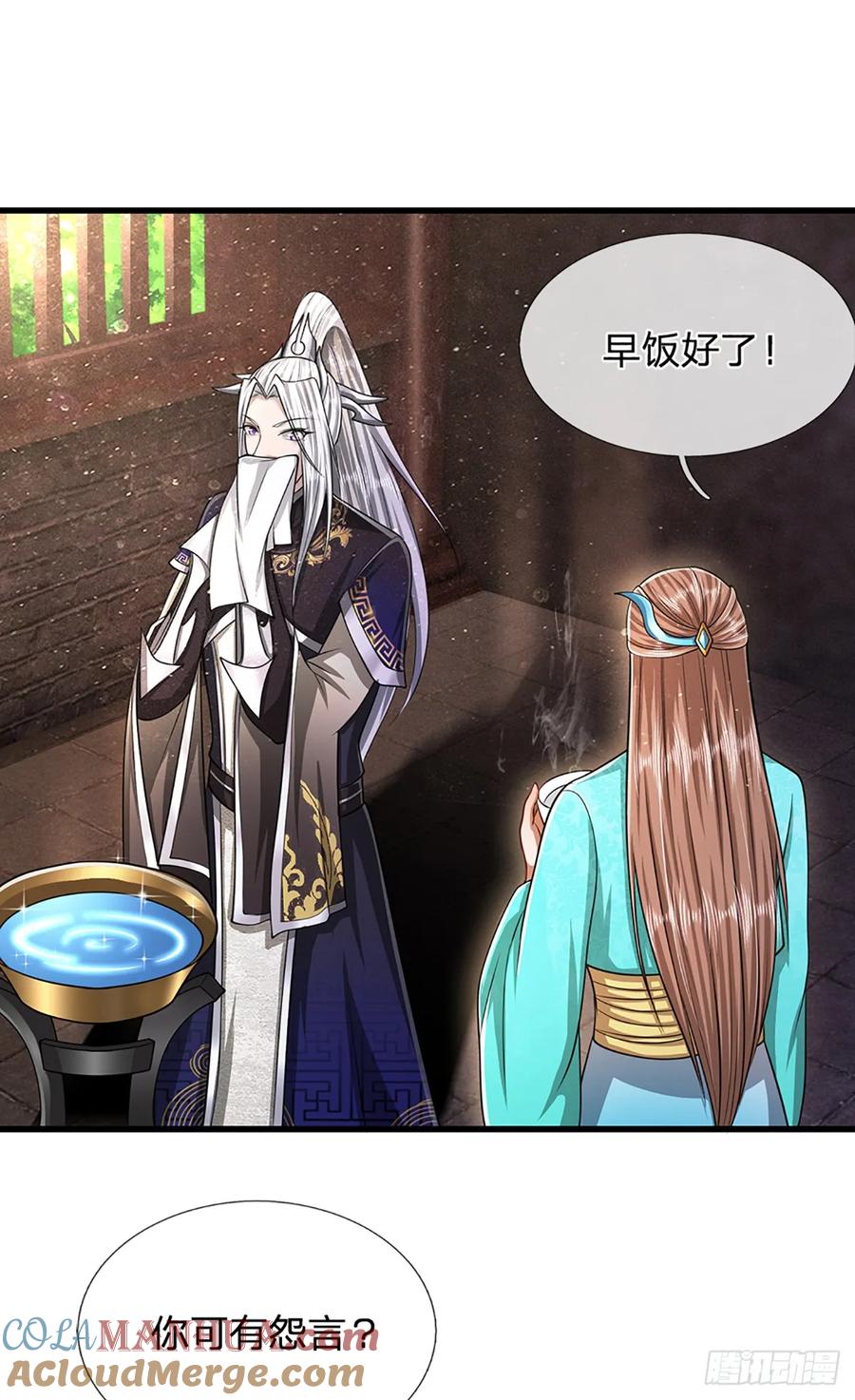 被困百万年：弟子遍布诸天万界 第226话 祖上积德，圣子看中 第7页