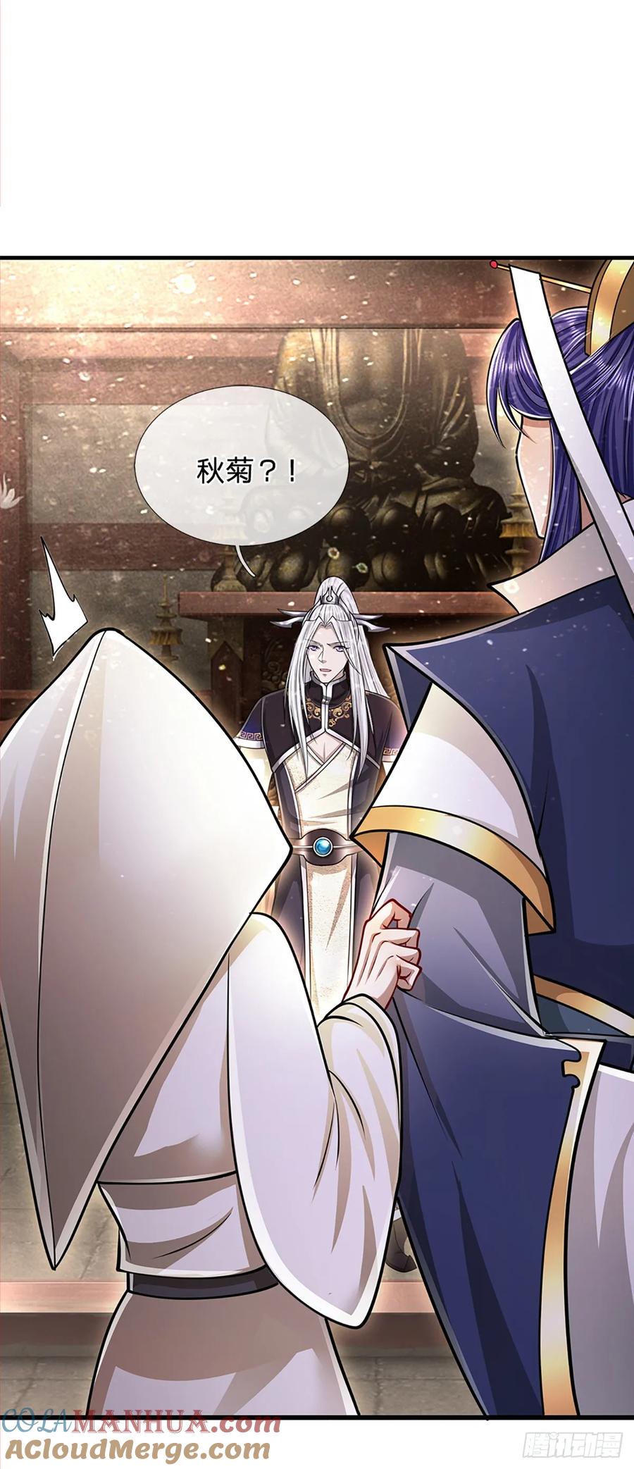 被困百万年：弟子遍布诸天万界 第226话 祖上积德，圣子看中 第17页