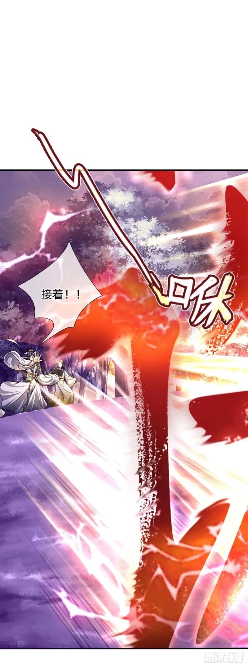 被困百万年：弟子遍布诸天万界 第227话 跟随圣子，三生有幸 第29页
