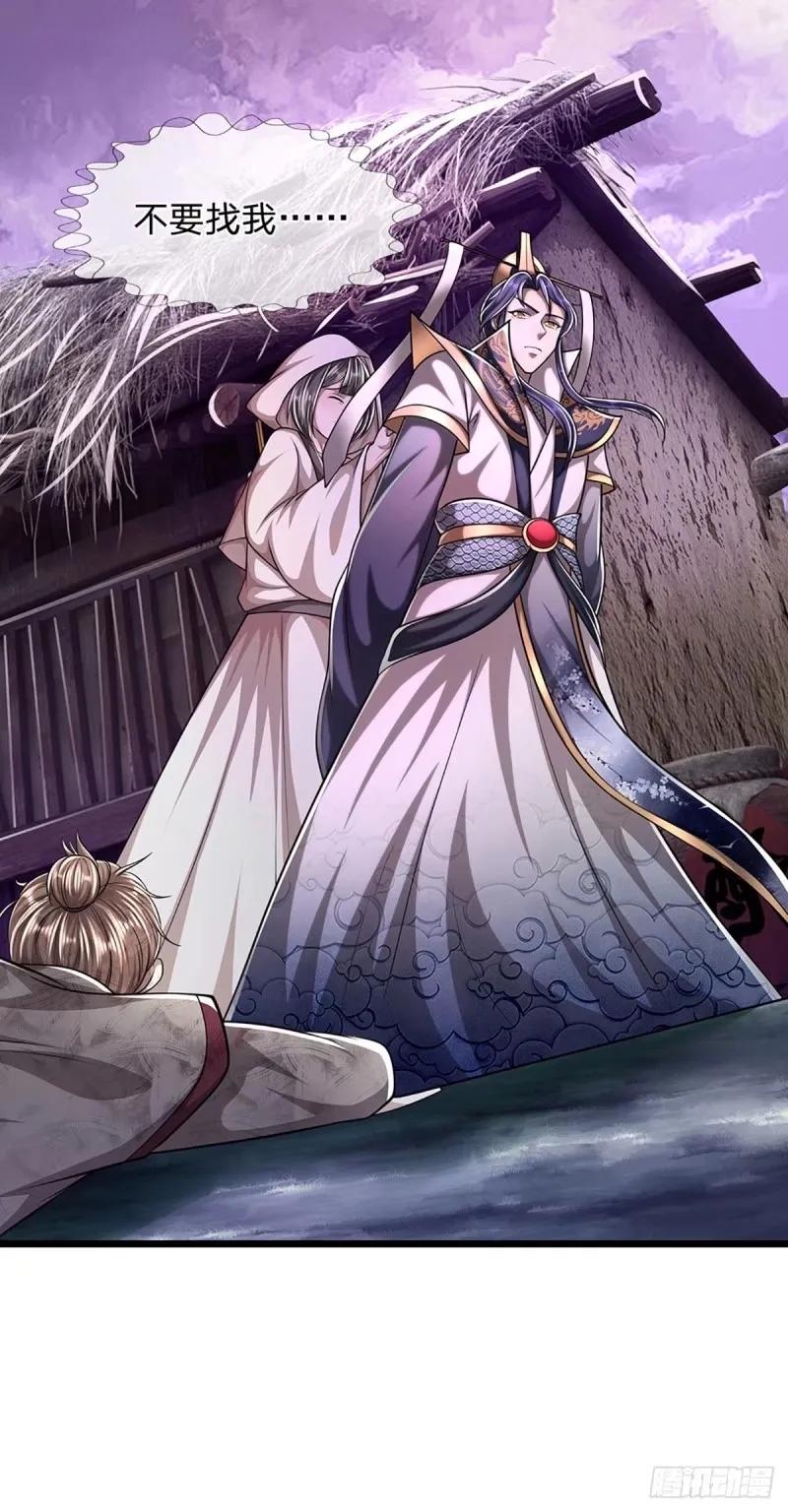 被困百万年：弟子遍布诸天万界 第227话 跟随圣子，三生有幸 第8页