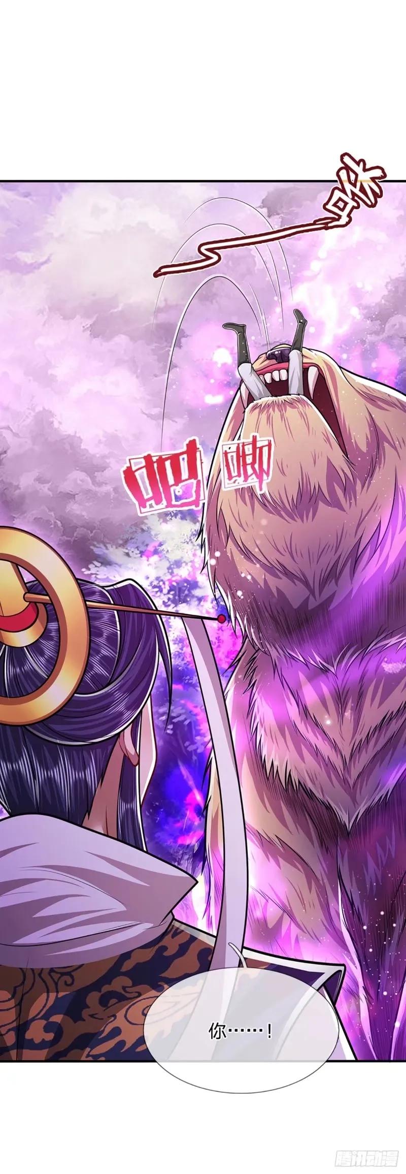 被困百万年：弟子遍布诸天万界 第227话 跟随圣子，三生有幸 第26页