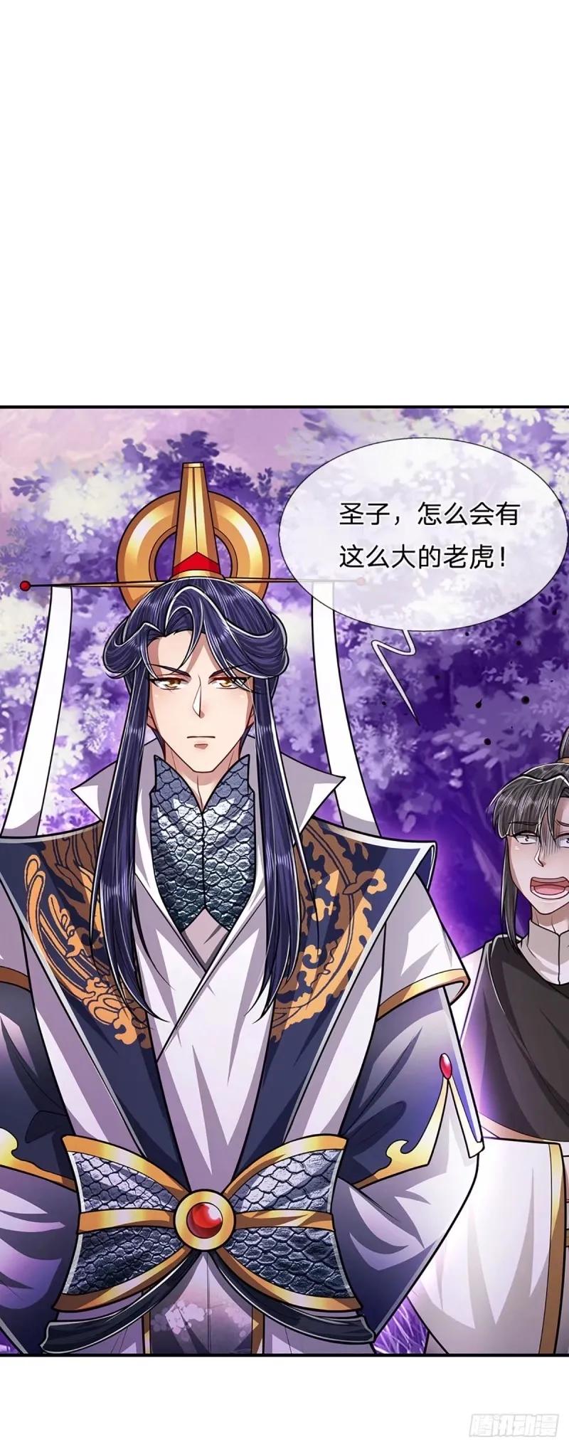 被困百万年：弟子遍布诸天万界 第227话 跟随圣子，三生有幸 第24页