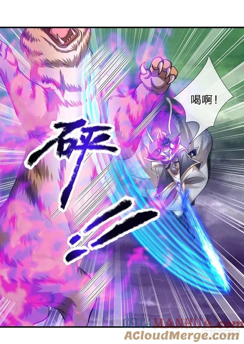 被困百万年：弟子遍布诸天万界 第227话 跟随圣子，三生有幸 第37页