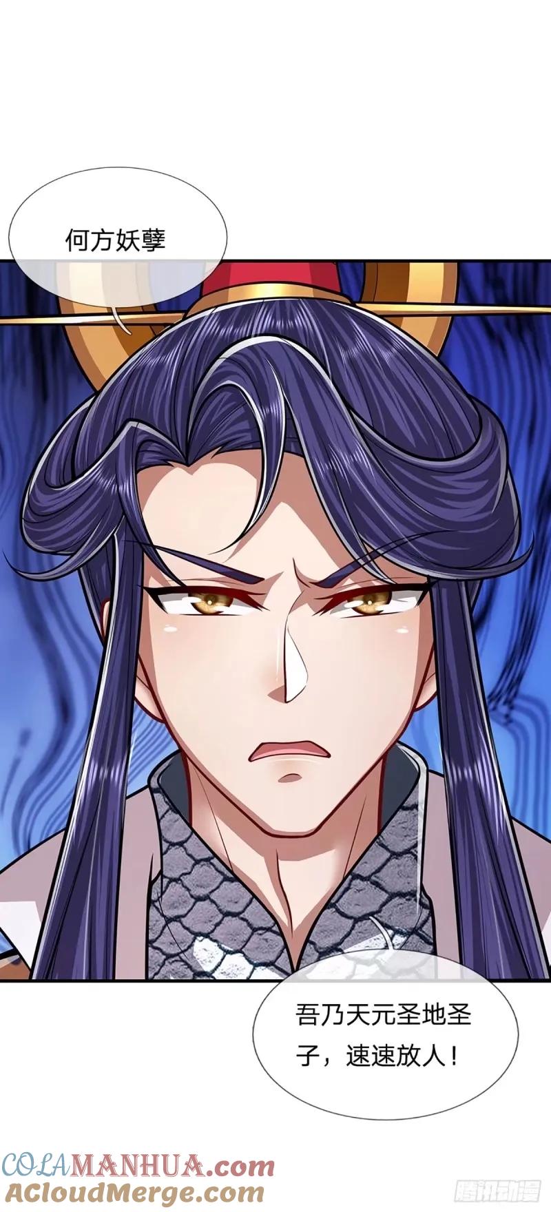 被困百万年：弟子遍布诸天万界 第227话 跟随圣子，三生有幸 第25页