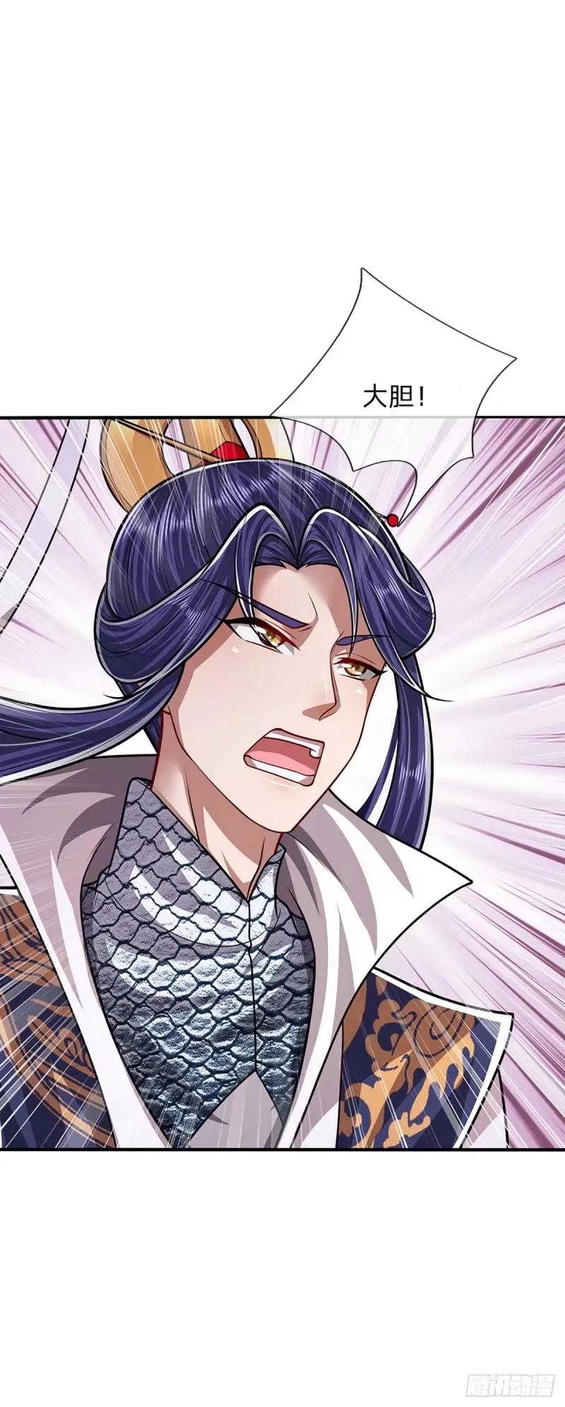 被困百万年：弟子遍布诸天万界 第227话 跟随圣子，三生有幸 第27页