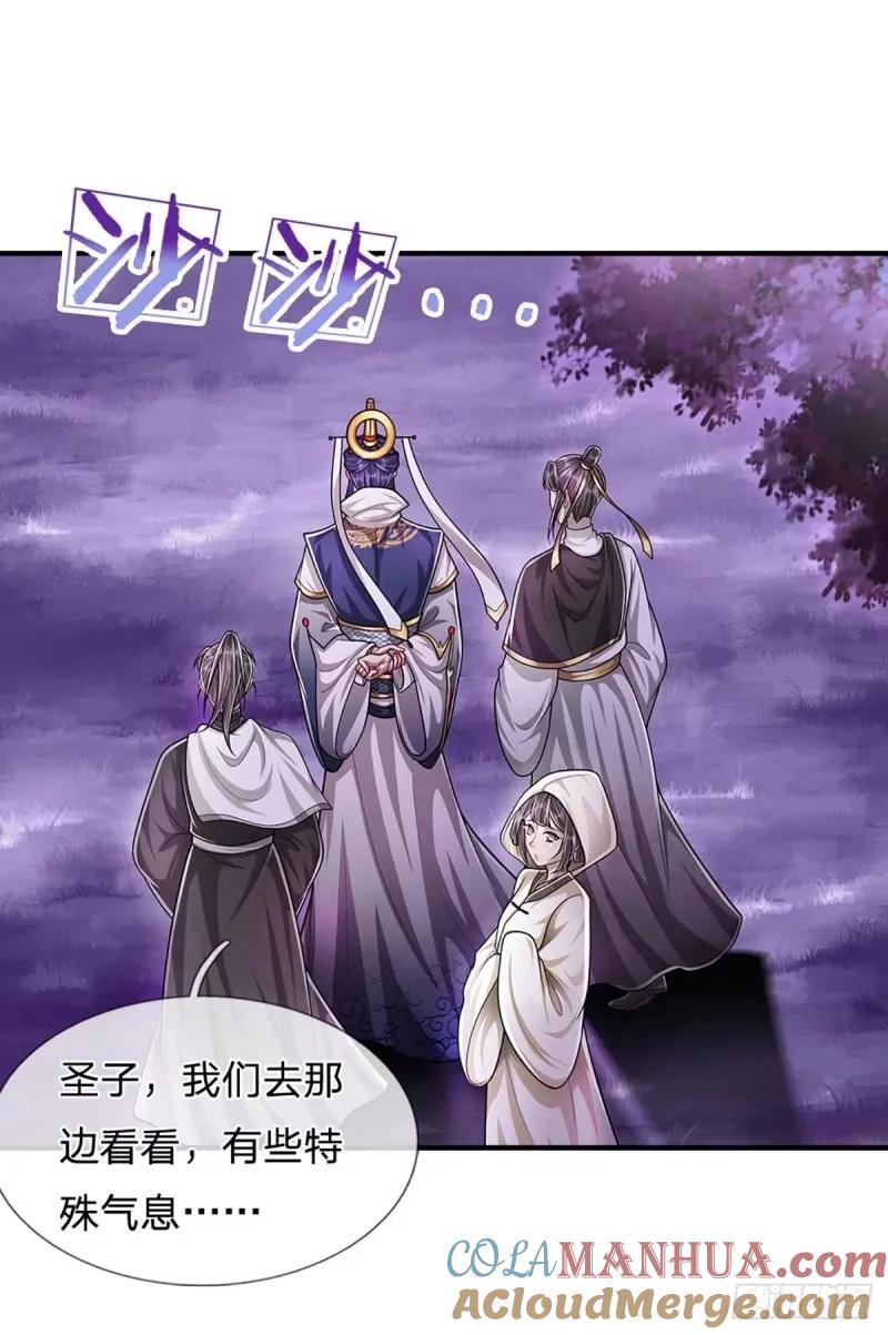 被困百万年：弟子遍布诸天万界 第227话 跟随圣子，三生有幸 第10页