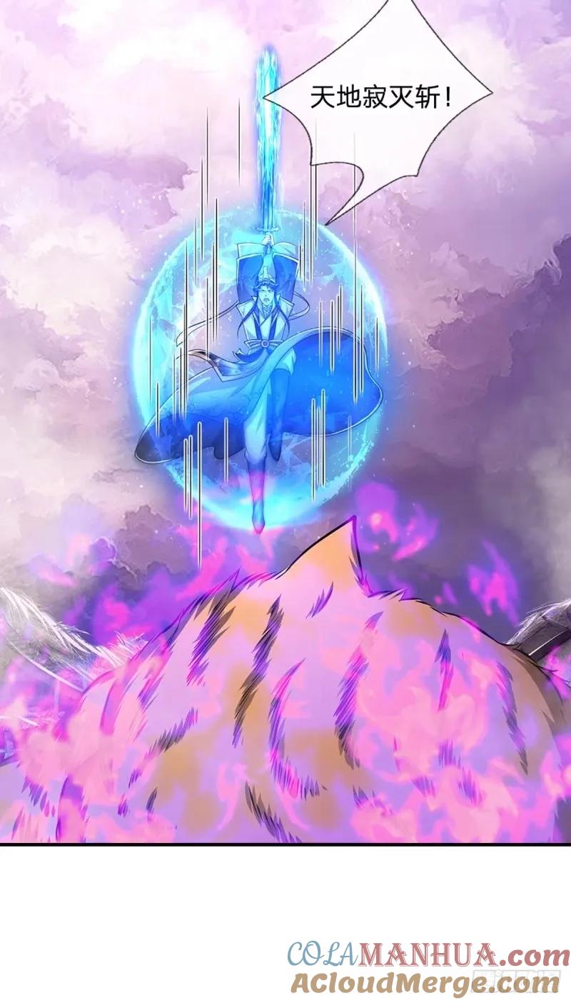 被困百万年：弟子遍布诸天万界 第227话 跟随圣子，三生有幸 第40页