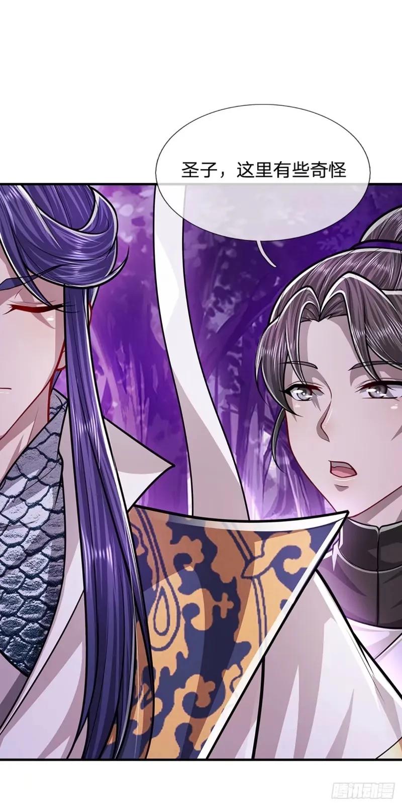被困百万年：弟子遍布诸天万界 第227话 跟随圣子，三生有幸 第15页
