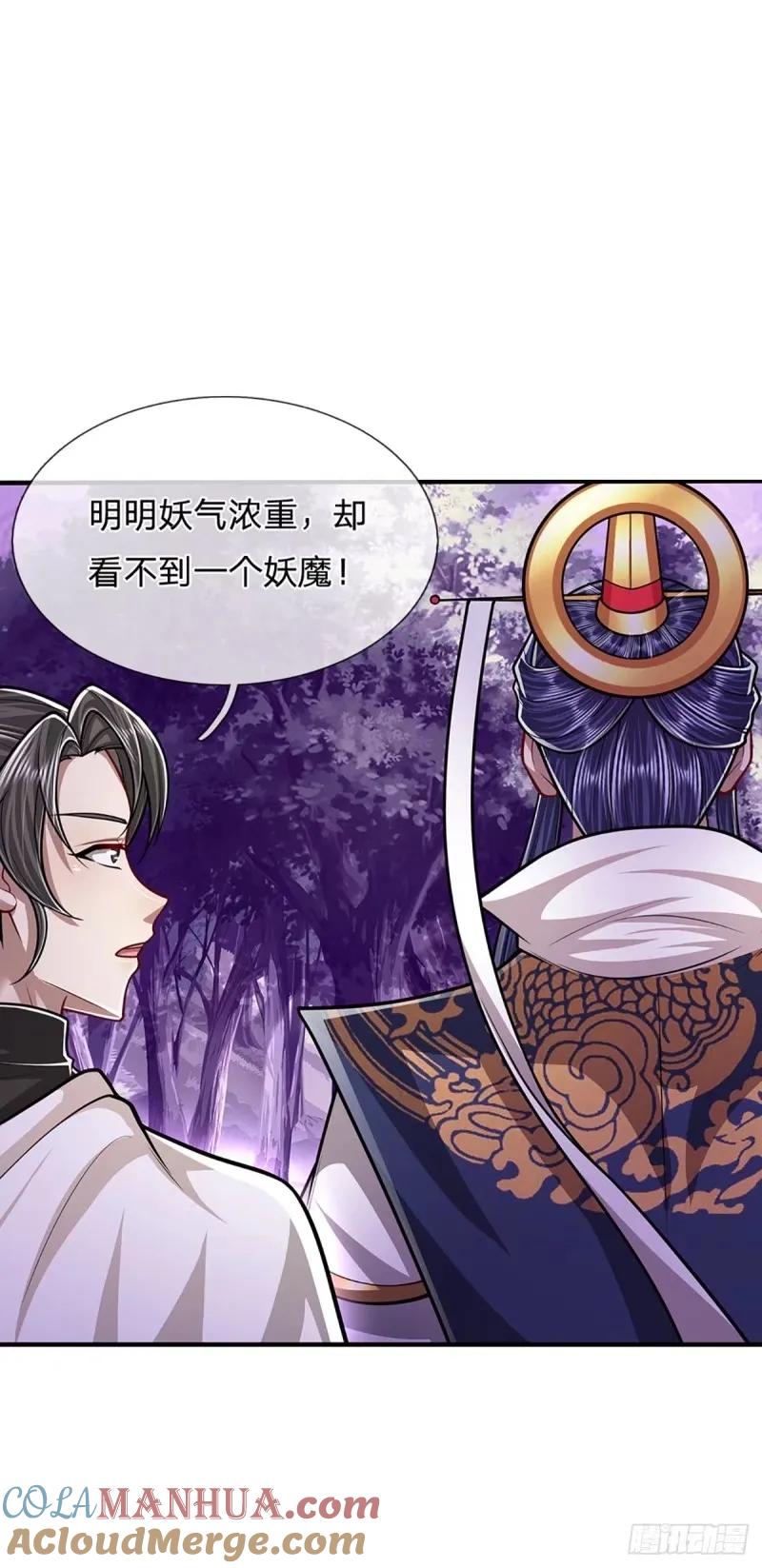 被困百万年：弟子遍布诸天万界 第227话 跟随圣子，三生有幸 第16页