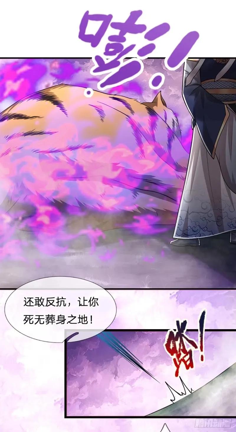 被困百万年：弟子遍布诸天万界 第227话 跟随圣子，三生有幸 第39页