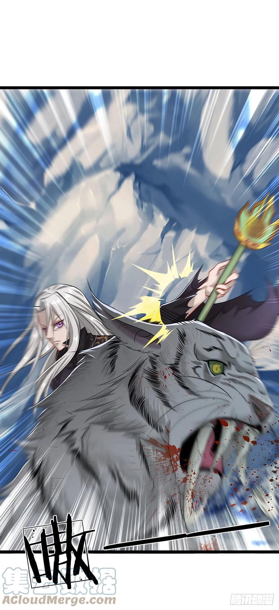 被困百万年：弟子遍布诸天万界 第21话 灵果已得，有人拦路 第3页