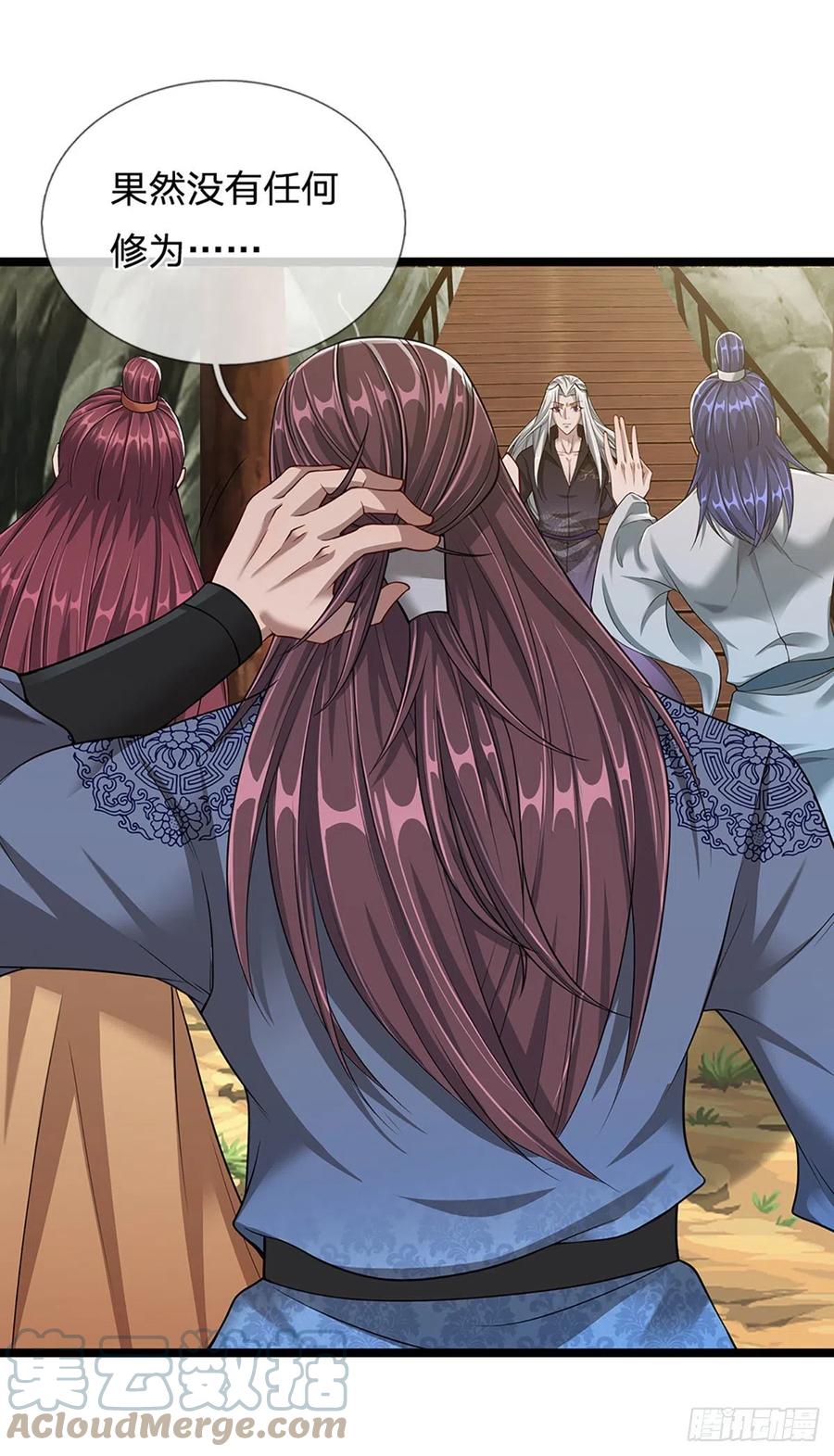 被困百万年：弟子遍布诸天万界 第21话 灵果已得，有人拦路 第25页