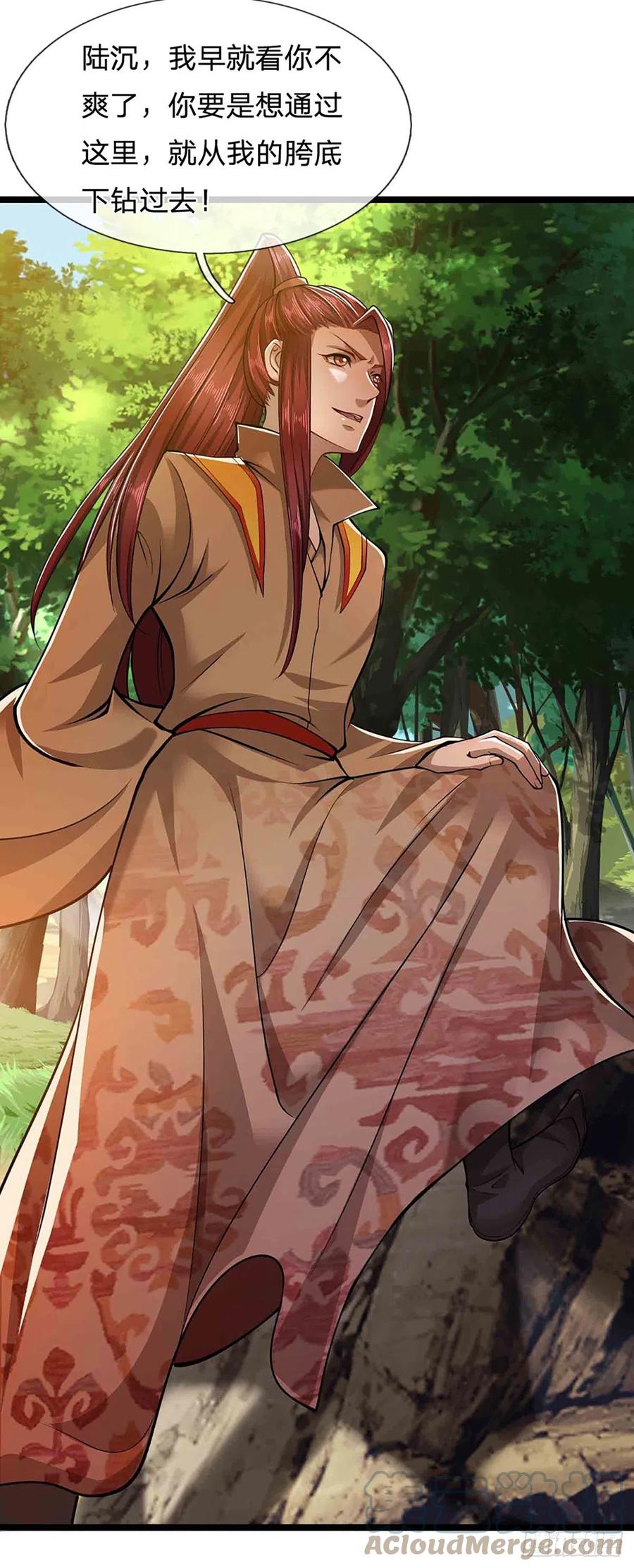 被困百万年：弟子遍布诸天万界 第21话 灵果已得，有人拦路 第29页