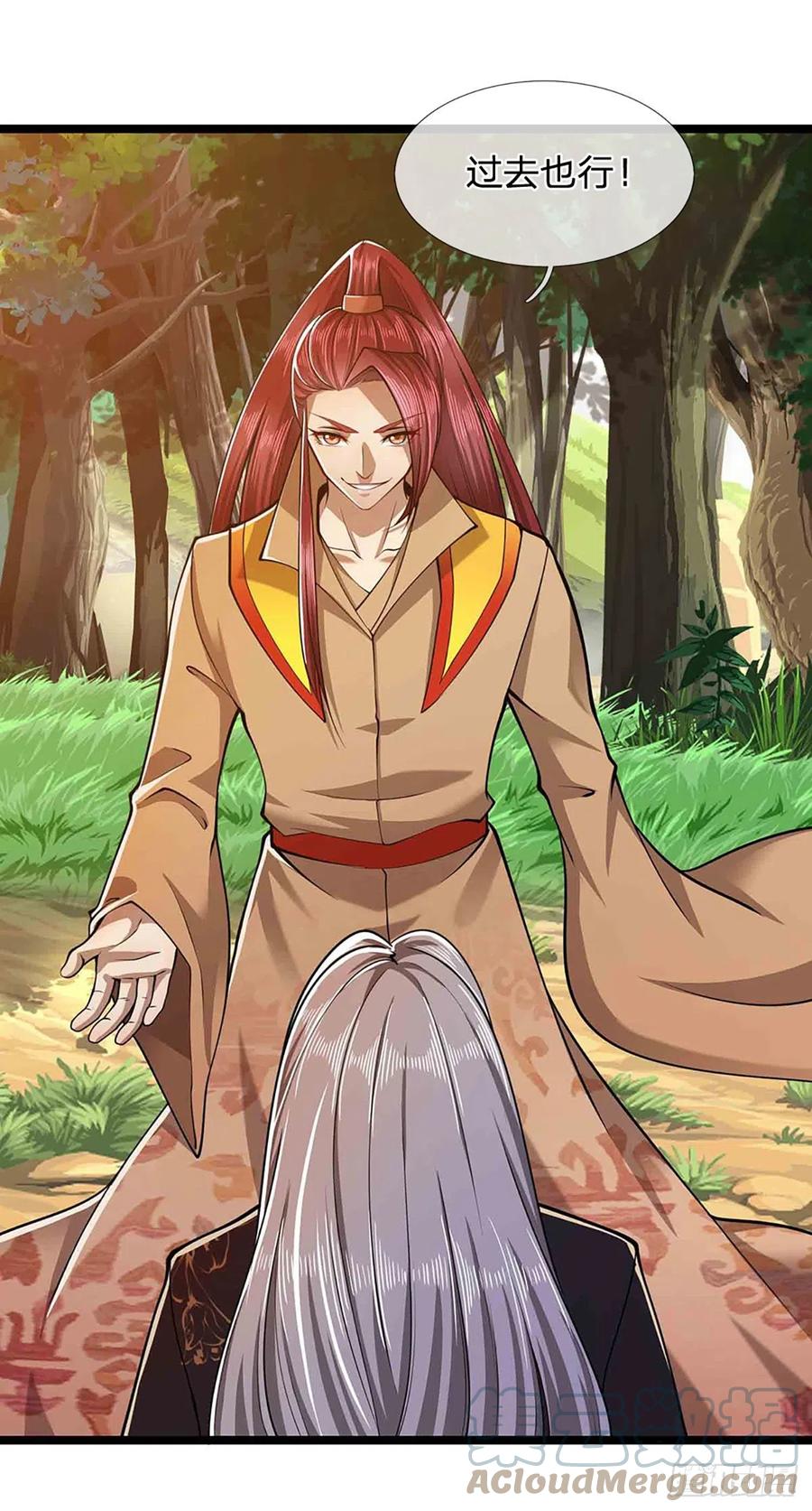 被困百万年：弟子遍布诸天万界 第21话 灵果已得，有人拦路 第27页