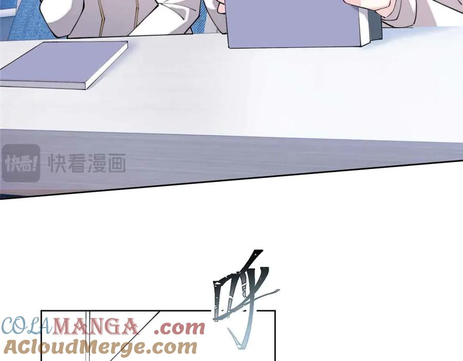 《白天被逃婚晚上被奶凶指挥官求抱抱》22 那你再亲亲我 第77页