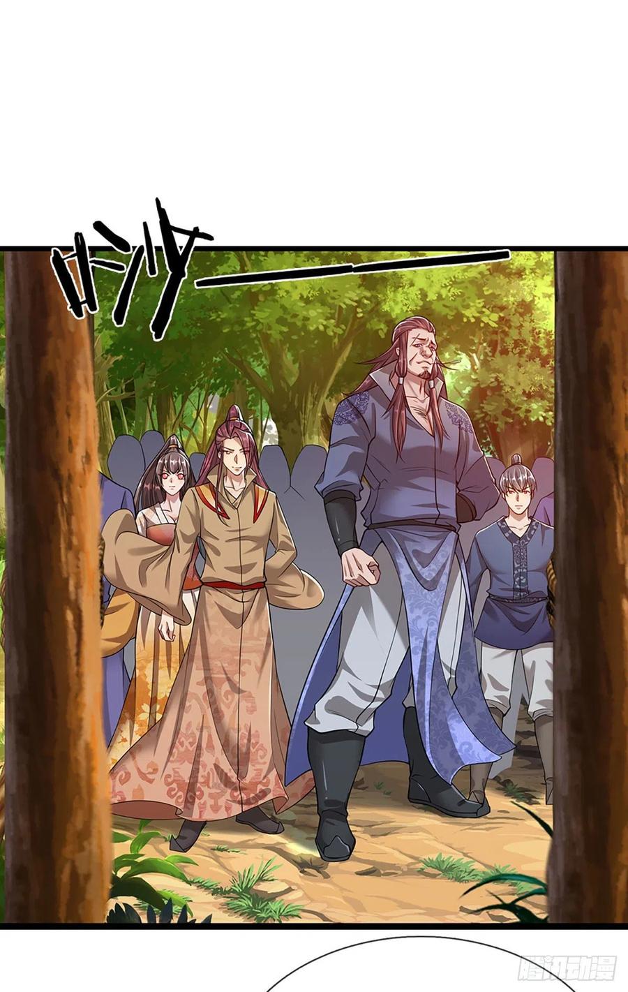 被困百万年：弟子遍布诸天万界 第21话 灵果已得，有人拦路 第12页
