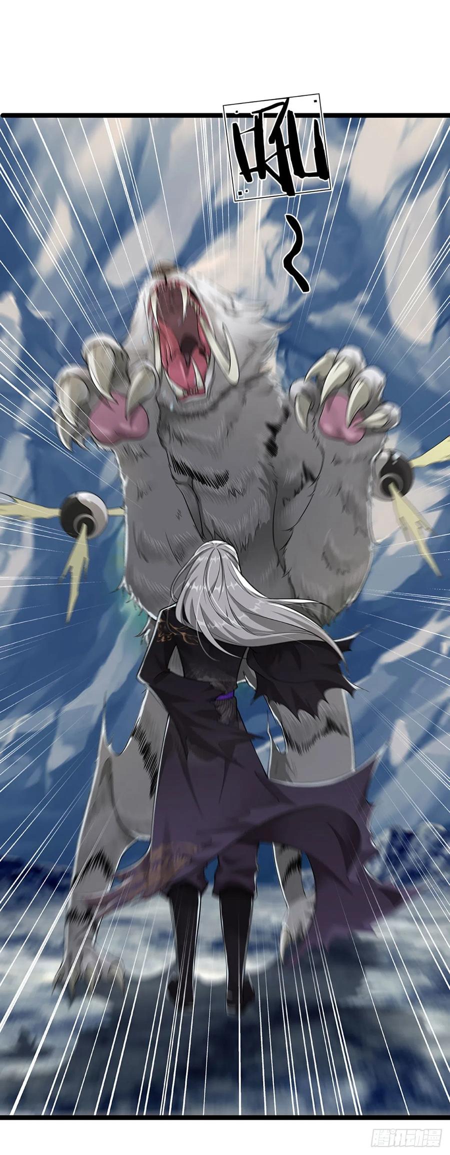 被困百万年：弟子遍布诸天万界 第21话 灵果已得，有人拦路 第2页