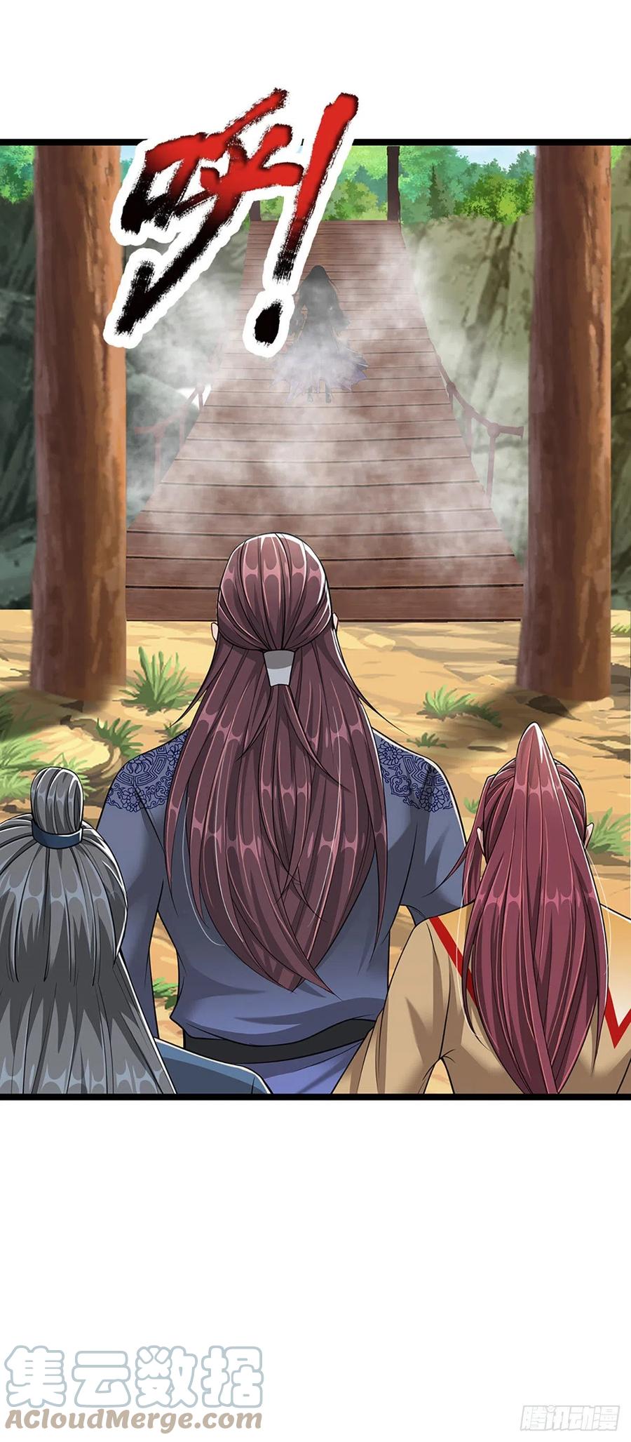 被困百万年：弟子遍布诸天万界 第21话 灵果已得，有人拦路 第17页