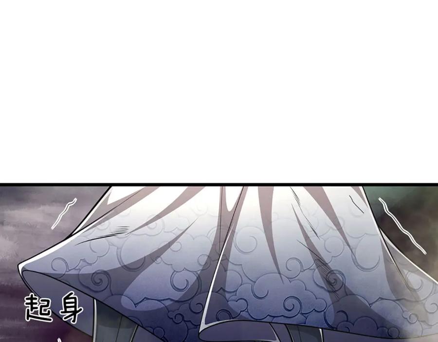 被困百万年：弟子遍布诸天万界 第228话 妖皇标记，无法逃避 第27页