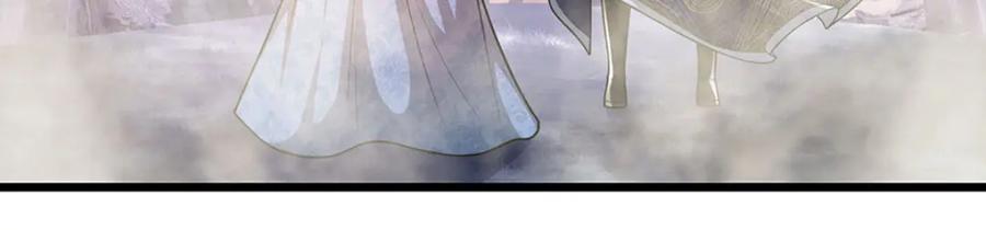 被困百万年：弟子遍布诸天万界 第228话 妖皇标记，无法逃避 第68页