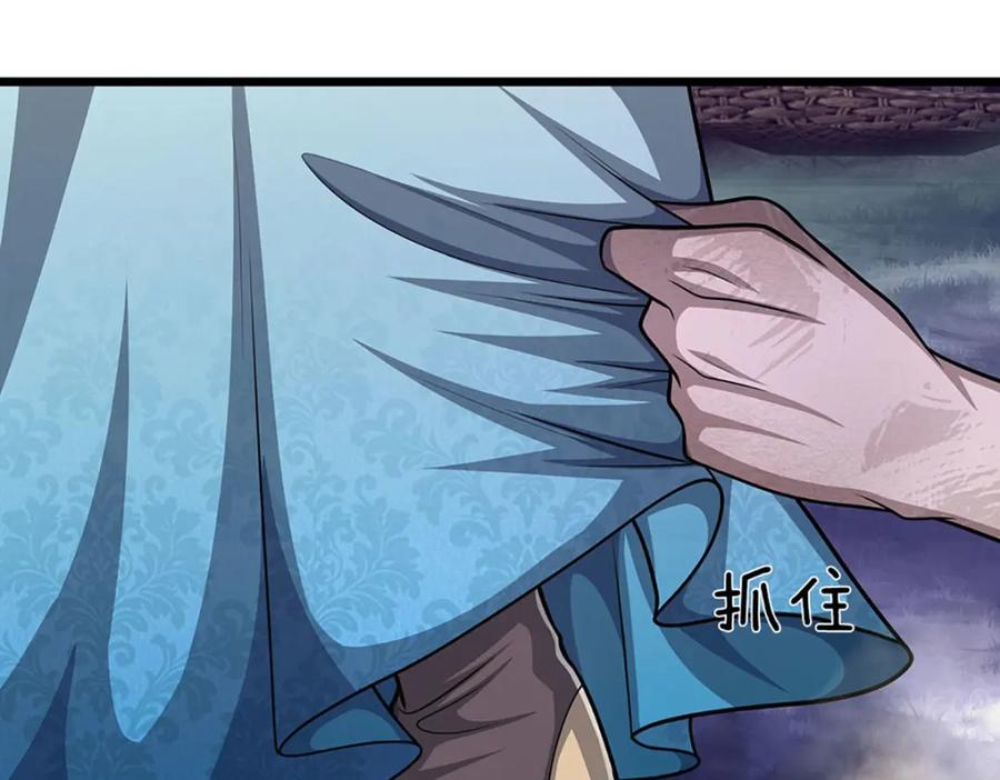 被困百万年：弟子遍布诸天万界 第228话 妖皇标记，无法逃避 第74页
