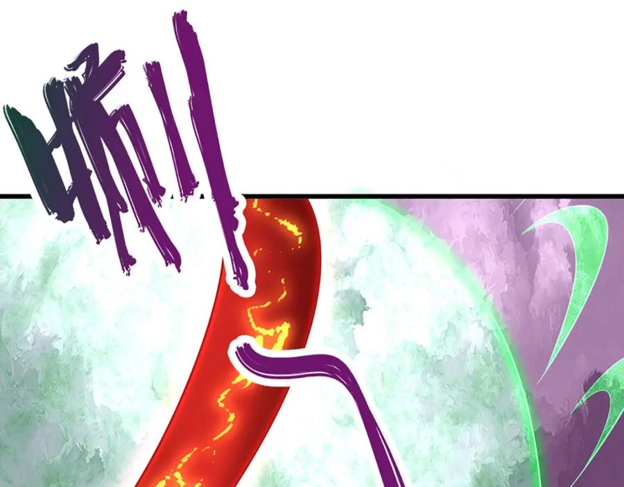 被困百万年：弟子遍布诸天万界 第228话 妖皇标记，无法逃避 第56页