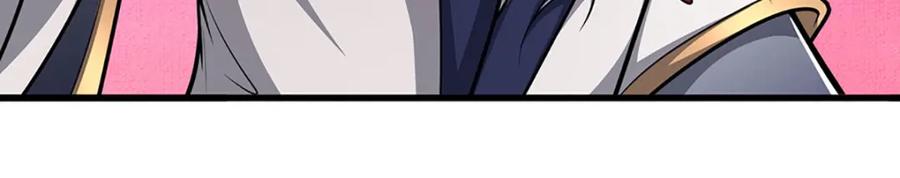 被困百万年：弟子遍布诸天万界 第228话 妖皇标记，无法逃避 第48页