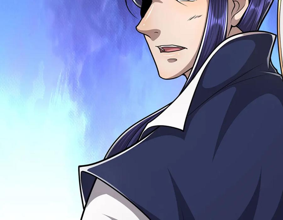 被困百万年：弟子遍布诸天万界 第228话 妖皇标记，无法逃避 第44页