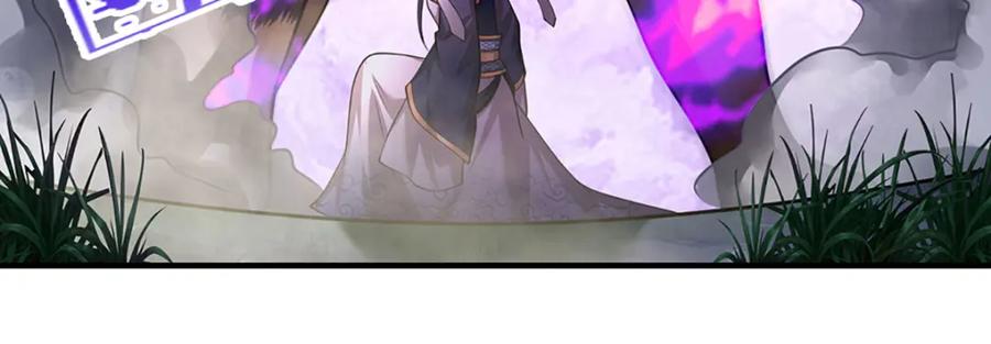 被困百万年：弟子遍布诸天万界 第228话 妖皇标记，无法逃避 第21页