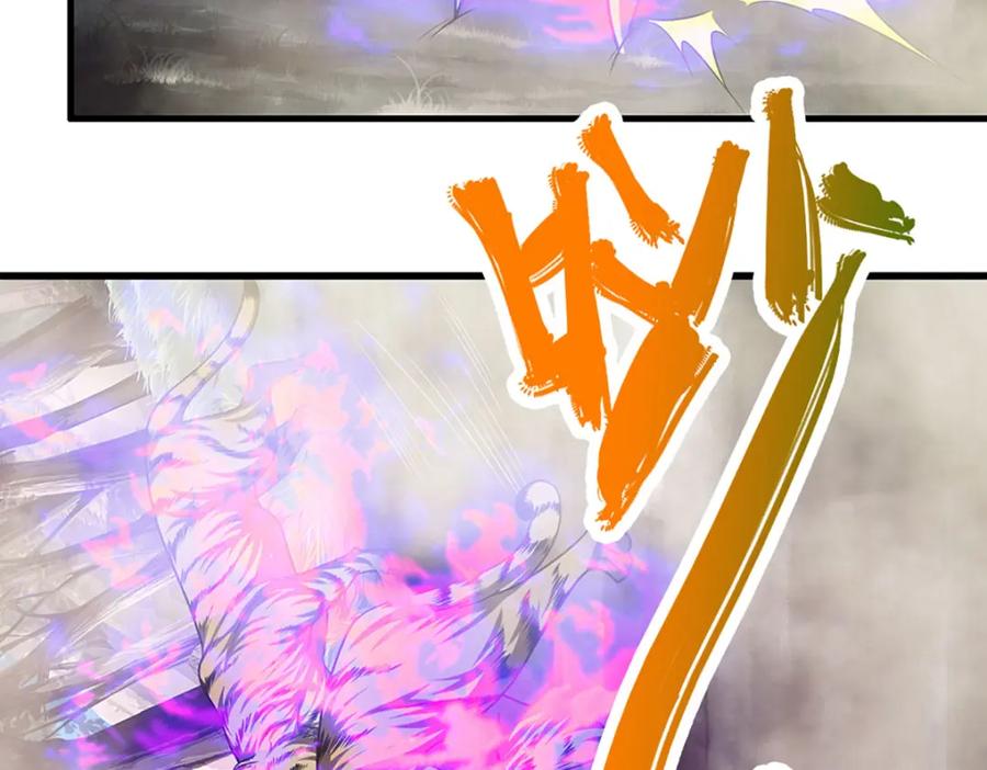被困百万年：弟子遍布诸天万界 第228话 妖皇标记，无法逃避 第32页