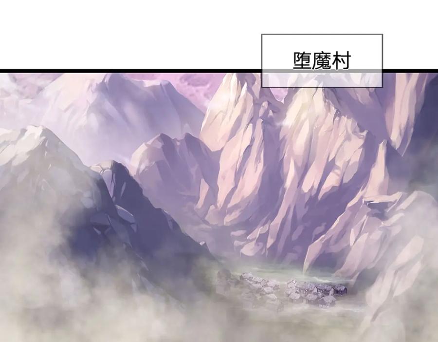 被困百万年：弟子遍布诸天万界 第228话 妖皇标记，无法逃避 第65页