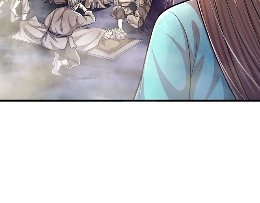 被困百万年：弟子遍布诸天万界 第228话 妖皇标记，无法逃避 第93页