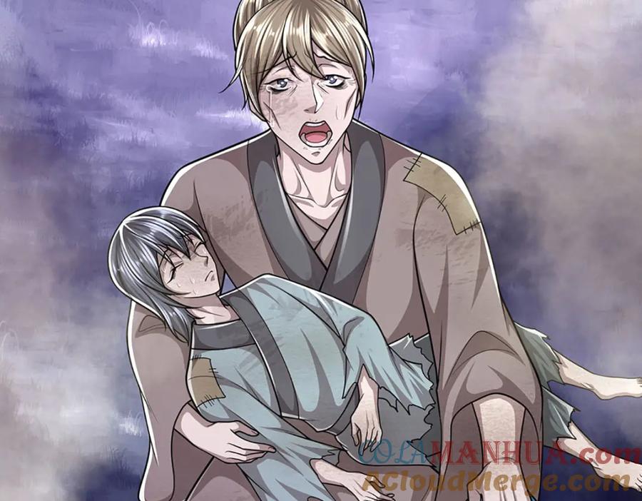 被困百万年：弟子遍布诸天万界 第228话 妖皇标记，无法逃避 第76页