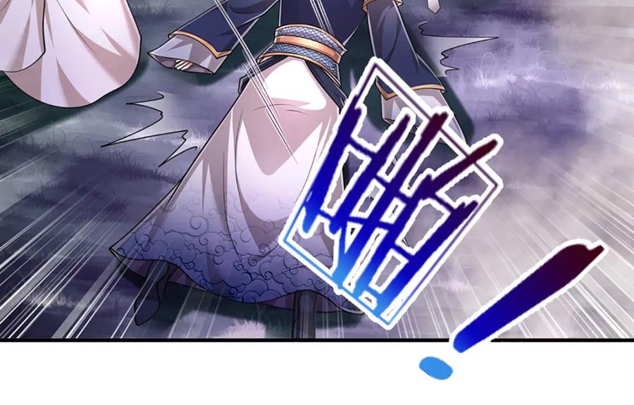 被困百万年：弟子遍布诸天万界 第228话 妖皇标记，无法逃避 第24页