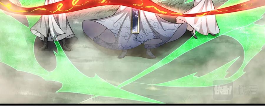 被困百万年：弟子遍布诸天万界 第228话 妖皇标记，无法逃避 第51页