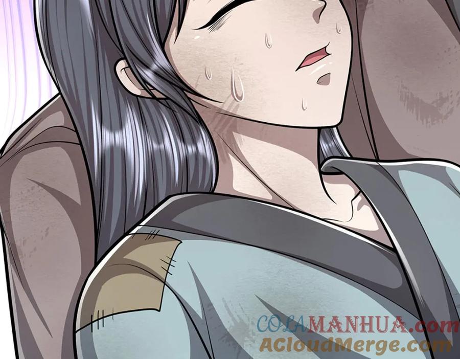 被困百万年：弟子遍布诸天万界 第228话 妖皇标记，无法逃避 第79页