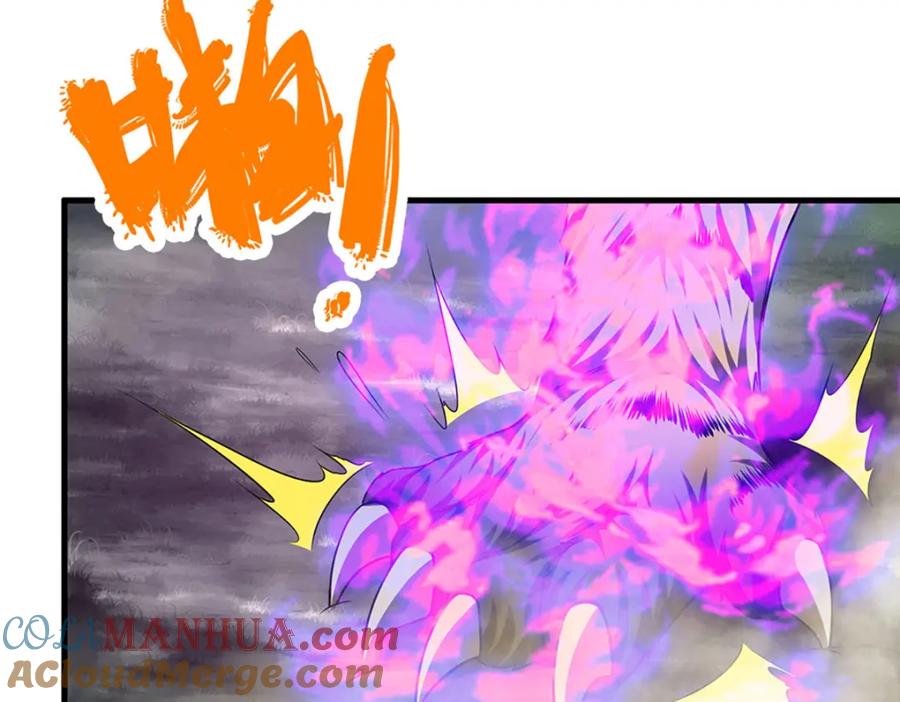 被困百万年：弟子遍布诸天万界 第228话 妖皇标记，无法逃避 第31页