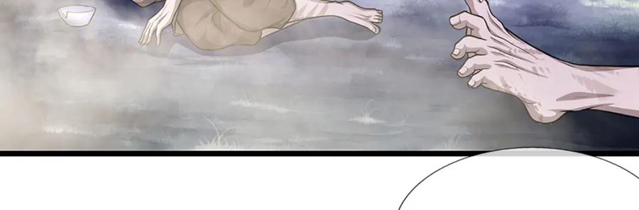 被困百万年：弟子遍布诸天万界 第228话 妖皇标记，无法逃避 第71页