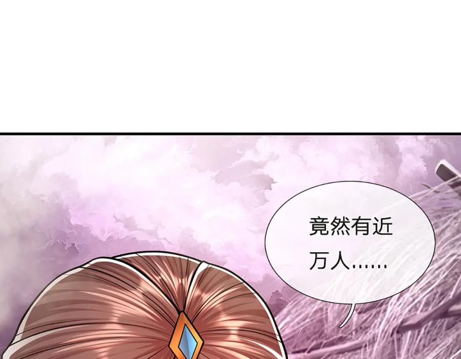 被困百万年：弟子遍布诸天万界 第229话 救治万人？你可以的 第88页