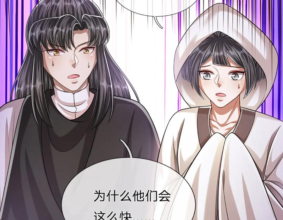 被困百万年：弟子遍布诸天万界 第229话 救治万人？你可以的 第35页