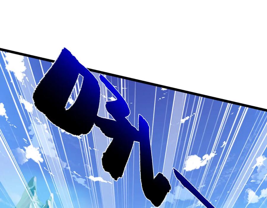 被困百万年：弟子遍布诸天万界 第229话 救治万人？你可以的 第26页